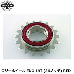 WHITE INDUSTRIES �z���C�g�C���_�X�g���[�Y �t���[�z�C�[�� ENO 19T (36�m�b�`) RED ���]�� �{�X�t���[