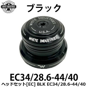 WHITE INDUSTRIES �z���C�g�C���_�X�g���[�Y �w�b�h�Z�b�g[EC] BLK EC34/28.6-44/40 ���]�� �w�b�h�p�[�c