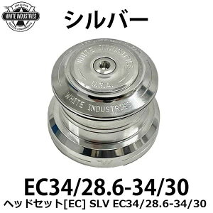 WHITE INDUSTRIES �z���C�g�C���_�X�g���[�Y �w�b�h�Z�b�g[EC] SLV EC34/28.6-34/30 ���]�� �w�b�h�p�[�c