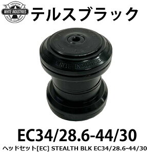 WHITE INDUSTRIES �z���C�g�C���_�X�g���[�Y �w�b�h�Z�b�g[EC] STEALTH BLK EC34/28.6-44/30 ���]�� �w�b�h�p�[�c