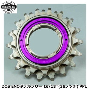 WHITE INDUSTRIES �z���C�g�C���_�X�g���[�Y DOS ENO�_�u���t���[ 16/18T(36�m�b�`) PPL ���]�� �{�X�t���[