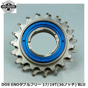 WHITE INDUSTRIES �z���C�g�C���_�X�g���[�Y DOS ENO�_�u���t���[ 17/19T(36�m�b�`) BLU ���]�� �{�X�t���[