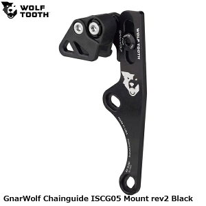 WOLF TOOTH �E���t�g�D�[�X GnarWolf Chainguide ISCG05 Mount rev2 Black ���]�� �`�F�[��