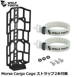 WOLF TOOTH �E���t�g�D�[�X Morse Cargo Cage �X�g���b�v2�{�t�� ���]�� �{�g���P�[�W