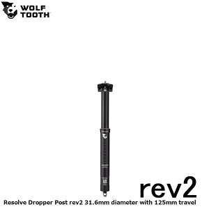 WOLF TOOTH �E���t�g�D�[�X Resolve Dropper Post rev2 31.6mm diameter with 125mm travel ���]�ԗp �V�[�g�|�X�g