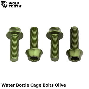 WOLF TOOTH �E���t�g�D�[�X Water Bottle Cage Bolts Olive ���]�� �{�g���P�[�W