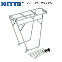 楽天市場】キャンピー リアの通販