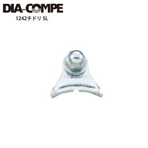 DIA-COMPE _CARy 1242 `h SL ] [hoCN p[c