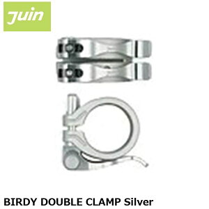JuinTech �W���C���e�b�N BIRDY DOUBLE CLAMP Silver ���]�ԗp �V�[�g�N�����v