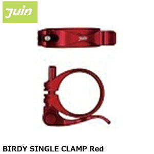 JuinTech �W���C���e�b�N BIRDY SINGLE CLAMP Red ���]�ԗp �V�[�g�N�����v