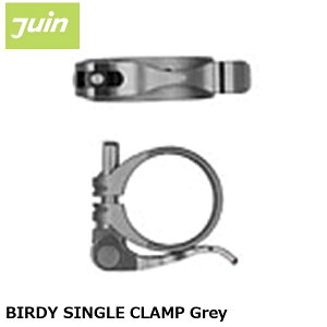 JuinTech �W���C���e�b�N BIRDY SINGLE CLAMP Grey ���]�ԗp �V�[�g�N�����v