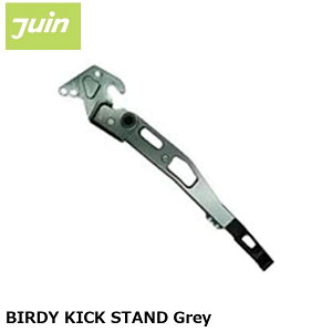 JuinTech �W���C���e�b�N BIRDY KICK STAND Grey ���]�� �T�C�h�X�^���h