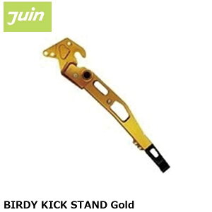 JuinTech �W���C���e�b�N BIRDY KICK STAND Gold ���]�� �T�C�h�X�^���h