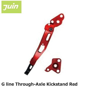 JuinTech �W���C���e�b�N G line Through-Axle Kickstand Red ���]�� �T�C�h�X�^���h