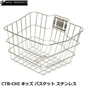 GIZAPRODUCTS �M�U�v���_�N�c CTB-CHI �L�b�Y �o�X�P�b�g �X�e�����X ���]�� ���� BKT14500