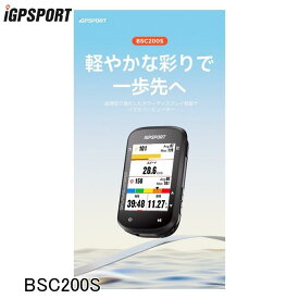 iGPSPORT アイジーピースポーツ サイクルコンピューター BSC200S カラーパネル サイクルコンピューター