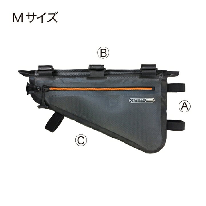 楽天市場】(ORTLIEB/オルトリーブ)フレームパック/M A24xB40xC43xD6cm 