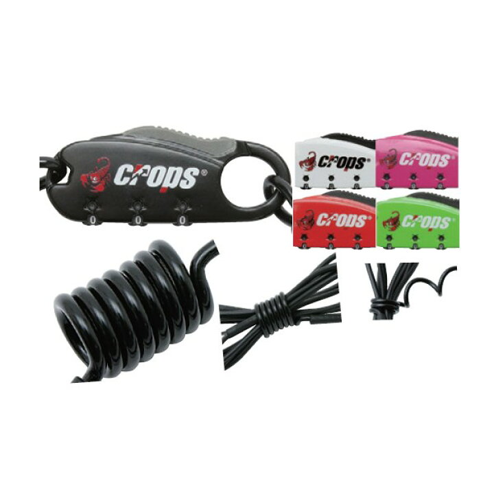crops クロップス 自転車用ワイヤーロック q4ew easy wrap