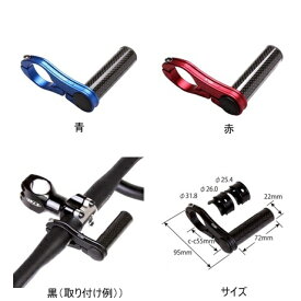 楽天市場 自転車 ハンドル ステーの通販
