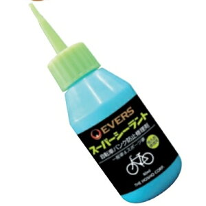 iEVERS/Go[X)i]ԗppNC֘AjX[p[V[g