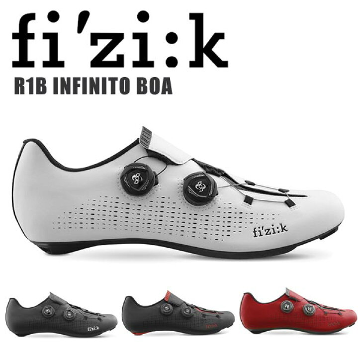 楽天市場】fizik フィジーク シューズ R1B INFINITO BOA シューズ 