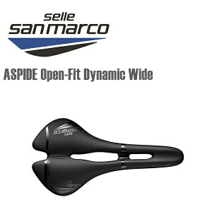 SELLE SAN MARCO セラサンマルコ 自転車 サドル ASPIDE Open-Fit Dynamic Wide サドル ロードバイク 自転車