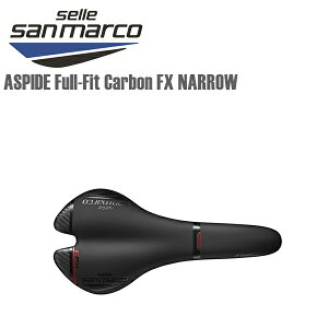 SELLE SAN MARCO セラサンマルコ 自転車 サドル ASPIDE Full-Fit Carbon FX NARROW サドル ロードバイク 自転車