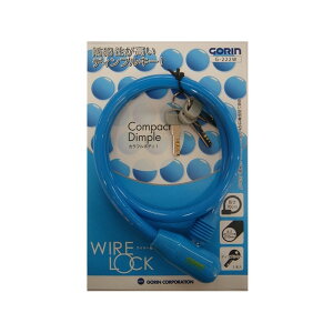 (GORIN/ゴリン)(自転車用鍵/ロック)G-222W-V ソリッドカラーワイヤーロック ディンプルキー BU ブルー(3本キ-付)