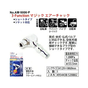 i]ԗpC֘Ap[cj3-Function }WbN GA-`bN(p  ) AM-5006-P V-g^Cv(vO)
