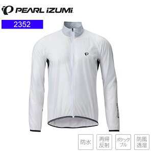PEARLiZUMi パールイズミ 2352 スケルトン レイン ジャケット 自転車 レインウェア サイクルウェア