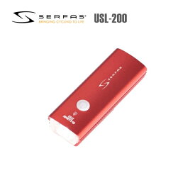 SERFAS サーファス ライト USL-200 ロードバイクヘッドライト USB レッド ヘッドライト フロントライト ロードバイク 自転車