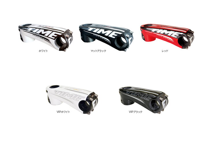 楽天市場】(TIME/タイム)ステム MONOLINK ULTEAM STEM(モノリンク 