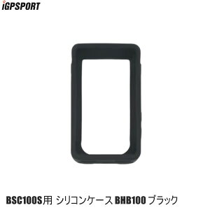 iGPSPORT �A�C�W�[�s�[�X�|�[�c iGPSPORT BSC100S�p �V���R���P�[�X BHB100 �u���b�N �T�C�N���R���s���[�^�[
