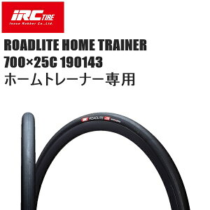 IRC ACA[V[ ROADLITE HOME TRAINER 700×25C 190143 z[g[i[p ] N`[^C [hoCN