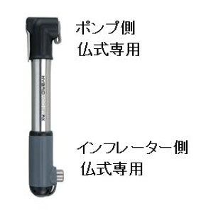 TOPEAK HybridRocket RX ( CO2ポンプ+ハンドポンプ ) トピーク ハイブリッドロケットRX (コード番号: PPM08900 )