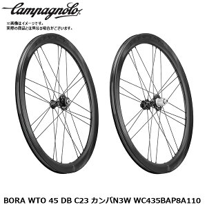 Campagnolo �J���p�j���[�� BORA WTO 45 DB C23 �J���pN3W WC435BAP8A110 ���]�� ���g�z�C�[�����[�h �N���X�o�C�N
