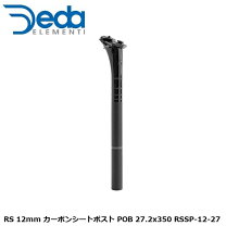 楽天市場】deda カーボン シートポストの通販