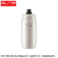 ELITE エリート FLY TEX ボトル 550ml パールホワイト 016041671 自転車 ボトル