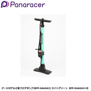 Panaracer �p�i���[�T�[ �Q�[�W�t�A���~���t���A�|���v(BFP-04AGA3) ���C�g�O���[�� BFP-04AGA3-CE ���]�ԗp�t���A�|���v