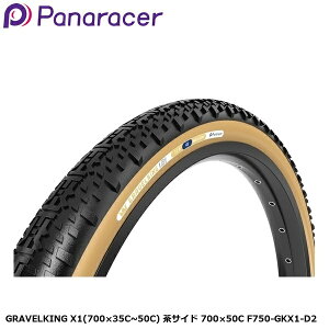 Panaracer �p�i���[�T�[ GRAVELKING X1(700×35C~50C) ���T�C�h 700×50C F750-GKX1-D2 �O���x���p�I�t���[�h�^�C�� ���]��
