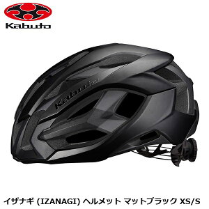 OGK �I�[�W�[�P�[ �C�U�i�M (IZANAGI) �w�����b�g �}�b�g�u���b�N XS/S ���]�ԗp ���[�h�o�C�N �w�����b�g