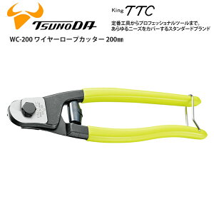 King TTC cm_ c[ WC-200 C[[vJb^[ 200mm H eiX ƍH ] [hoCN