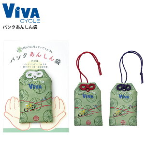 ViVA ro P~J pN񂵂 pNCZbg eiX ] [hoCN