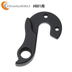 OnebyESU oCGX u[LEVtg ANZT[ AfB[[nK[ JFF801p p[c ] [hoCN