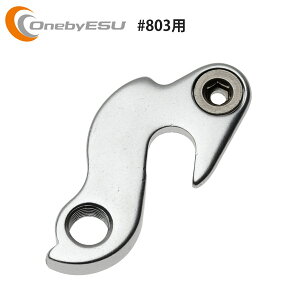 OnebyESU oCGX u[LEVtg ANZT[ AfB[[nK[ JFF803p p[c ] [hoCN