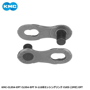 KMC �P�[�G���V�[ KMC-CL554-EPT CL554-EPT 9-11S�p�~�b�V���O�����N CUES (2P�t) EPT ���]�� �~�b�V���O�����N
