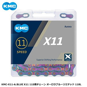 KMC �P�[�G���V�[ KMC-X11-A.BLUE X11 11S�p�`�F�[�� �I�[�����u���[���~�e�b�h 118L ���]�� �`�F�[��