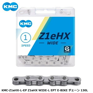 KMC �P�[�G���V�[ KMC-Z1eHX-L-EP Z1eHX WIDE-L EPT E-BIKE �`�F�[�� 130L ���]�� �`�F�[��