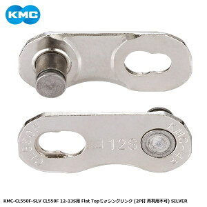 KMC �P�[�G���V�[ KMC-CL550F-SLV CL550F 12-13S�p Flat Top�~�b�V���O�����N (2P�t �ė��p�s��) SILVER ���]�� �~�b�V���O�����N