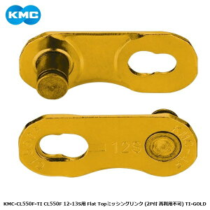 KMC �P�[�G���V�[ KMC-CL550F-TI CL550F 12-13S�p Flat Top�~�b�V���O�����N (2P�t �ė��p�s��) TI-GOLD ���]�� �~�b�V���O�����N